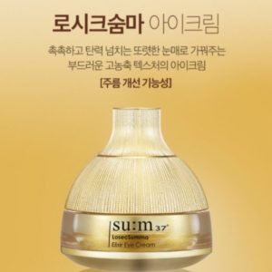 Sum37 Losec Summa Elixir Eye Cream – kem dưỡng đặc trị tái sinh nếp da vùng mắt